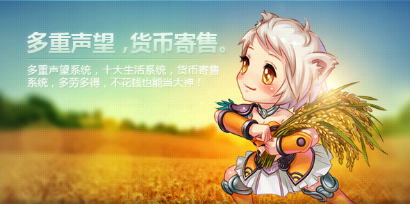 好玩的网络游戏_桃花源记_f_3