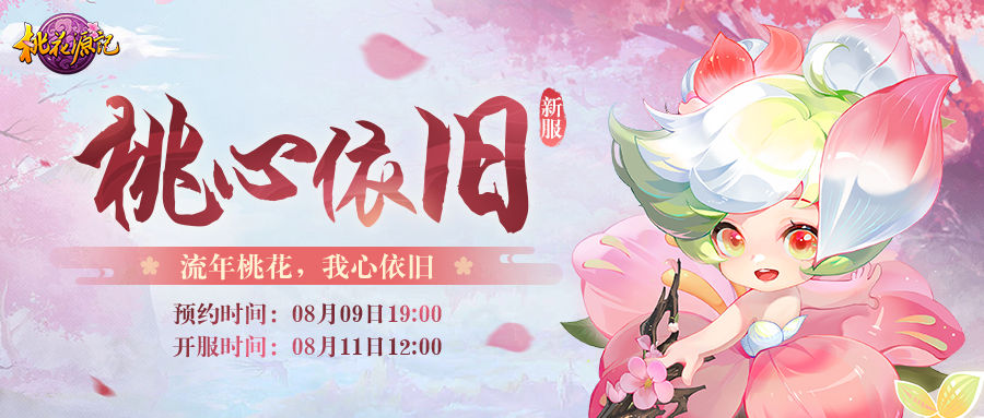 微信宣传图900x383.png