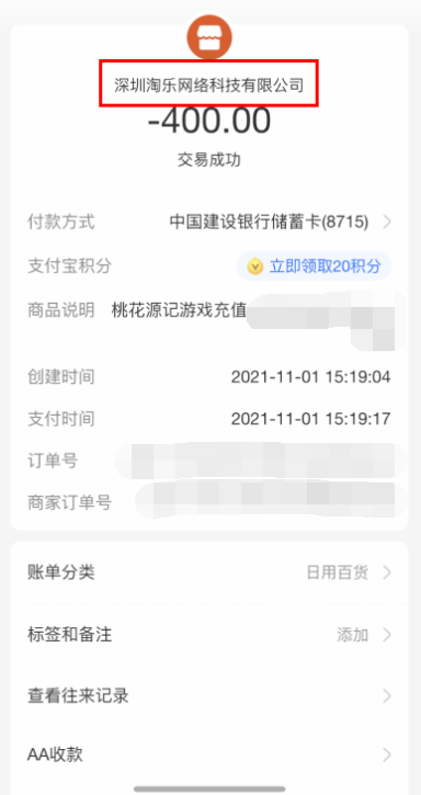 1701744651495407.png image.png