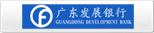 广发银行