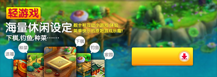 3分钟下载 超小客服端
