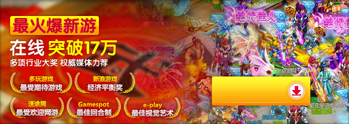 乐游团 拼团免费拿金券