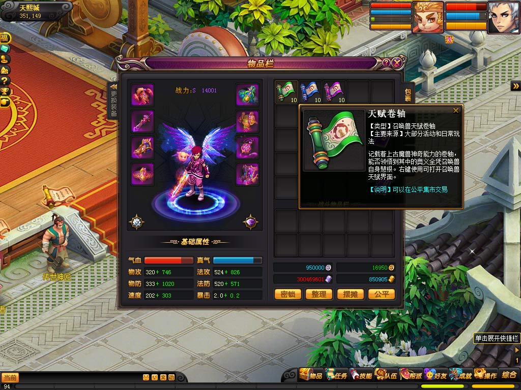 免费回合制网游排行_ppt免费模板(3)