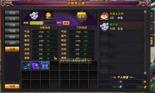 回合制网络游戏排行_回合制战略游戏排行(2)