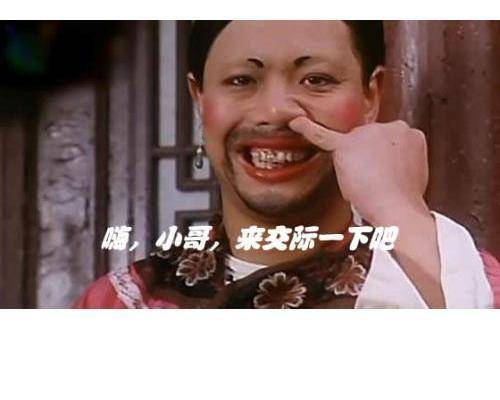 【桃花囧】单身妹子情人节征男友