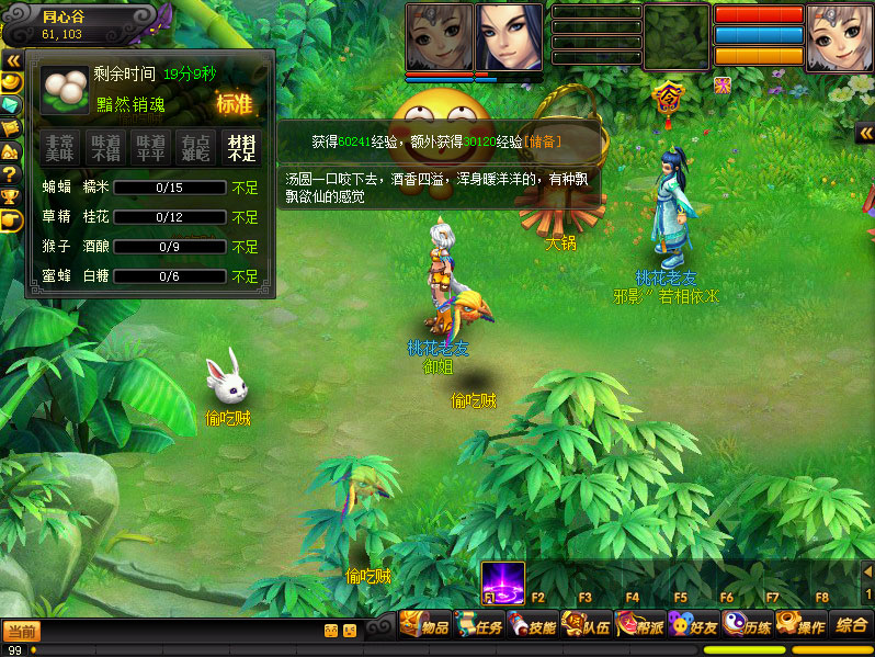 game_img2.jpg