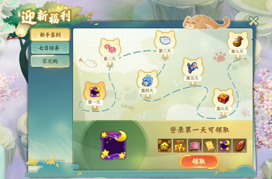 微信截图_20250619151236.png