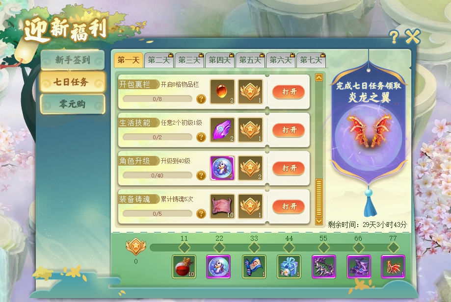 微信截图_20250619151547.png
