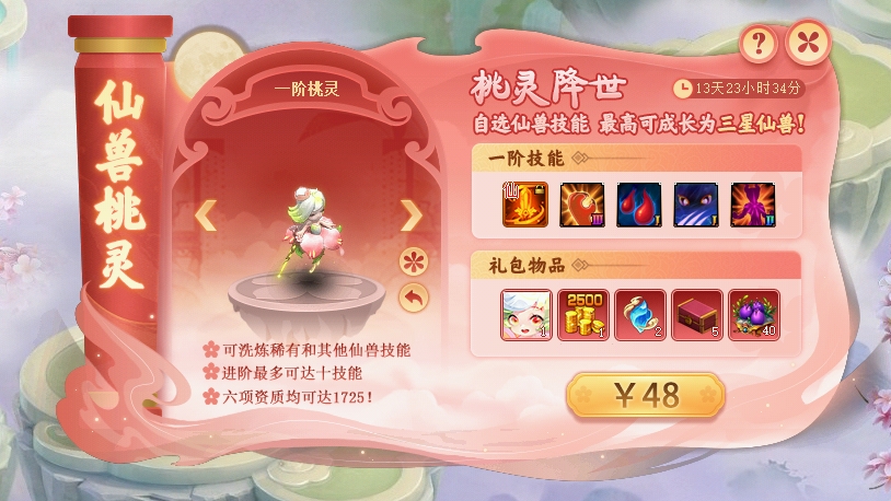 微信截图_20250619153043.png