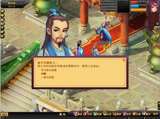 如何快速的背完桃花源记 1295510831.jpg