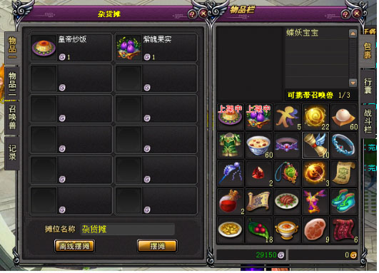20120608110836985.jpg